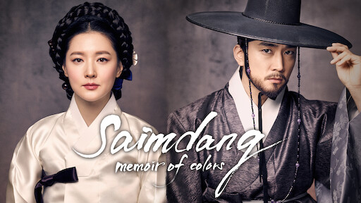 Resultado de imagem para serie coreana saimdang