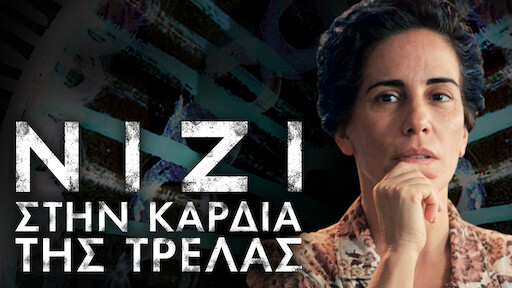 μαύρο λεσβία σκατά κορίτσι