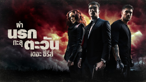 กรกฎาคม 2559