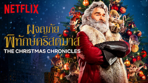 The Christmas Chronicles Netflix Official Site - 