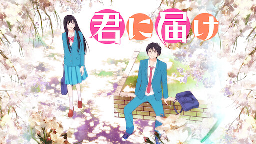 夏目友人帳 Netflix 夏目友人帳 Netflix