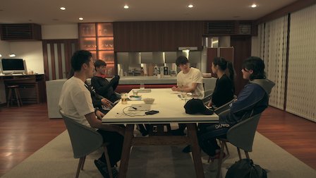 Terrace House Opening New Doors Netflix Official Site