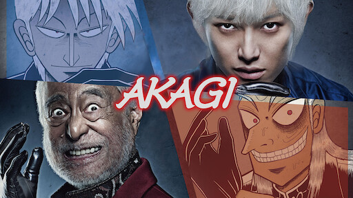 Watch Liar Game The Final Stage Netflix