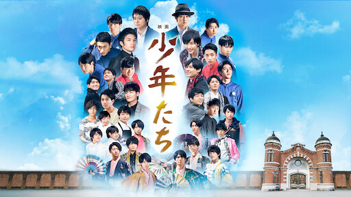 おんなのこきらい Netflix