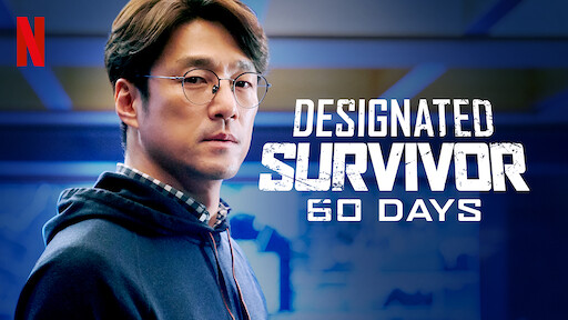 Watch Designated Survivor: 60 Days 