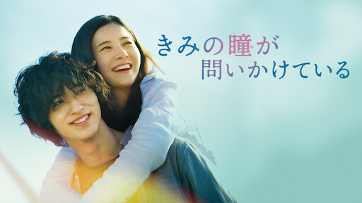 おんなのこきらい Netflix おんなのこきらい Netflix